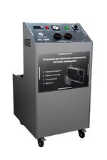РС1100 - установка для промывки системы охлаждения автомобиля