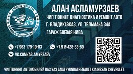 otomotiv-forum-Алан Асламурзаев.jpg