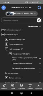 Screenshot_2024-09-10-19-51-39-554_ru.exist.mobile.jpg