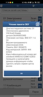 Screenshot_2024-12-12-11-56-32-073_com.diagzone.pro.v2.jpg