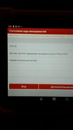 даф.jpg