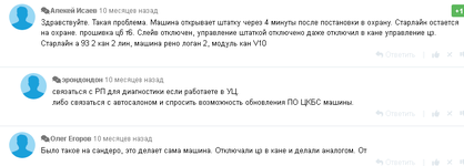 Снимок_2024_12_16_07_54_03_121.png