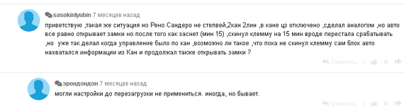 Снимок_2024_12_16_07_54_39_466.png