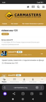 Screenshot_2024-12-18-09-09-02-427_com.yandex.browser.jpg