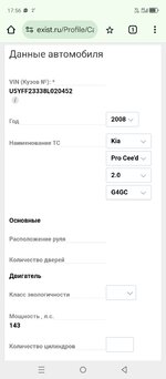 Screenshot_20250108-175627.jpg