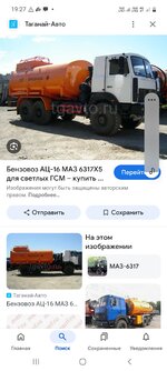 Screenshot_20250114-192747_Google.jpg