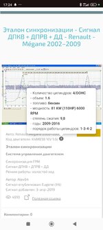 Screenshot_2025-01-15-17-24-43-871_com.android.chrome.jpg
