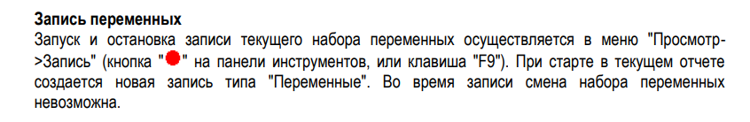 Снимок экрана (1).png