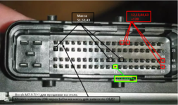 Bosch M7.9.7(+) для записи на столе.png