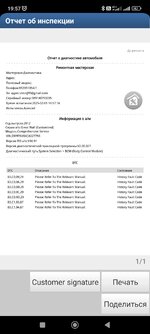Screenshot_2025-02-01-19-57-53-234_com.diagzone.pro.v2.jpg