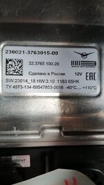 Изображение WhatsApp 2025-02-05 в 13.55.08_4a099cf2.jpg