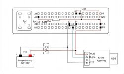 Эбу Янв7,2А так Bosh M7.9.7.jpg