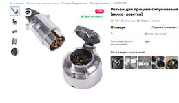Снимок экрана 2025-02-24 111716.jpg Снимок экрана 2025-02-24 111716.jpg