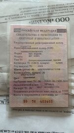 Изображение WhatsApp 2025-02-24 в 15.56.33_93173ffc.jpg