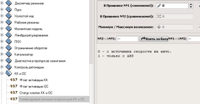 Снимок_2025_02_26_13_40_28_143.png