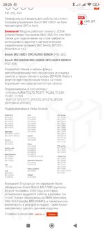 Screenshot_2025-03-03-20-25-00-998_com.android.chrome.jpg