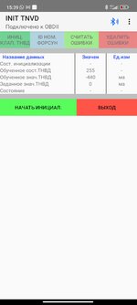 Screenshot_2025-03-13-15-39-14-254_startandroid.ru.valve.jpg