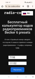 Screenshot_2025-03-16-13-35-15-65_40deb401b9ffe8e1df2f1cc5ba480b12.jpg