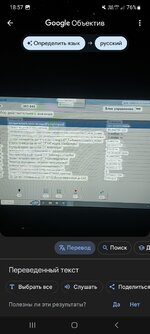 Screenshot_20250320_185721_Google.jpg