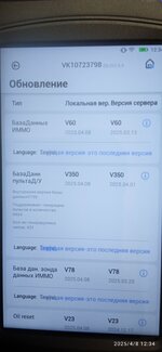 IMG_20250408_123447_1.jpg