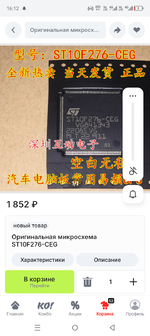 Screenshot_20250414-161231.png