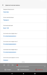 Screenshot_20250415-205752.png