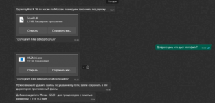 Снимок экрана 2025-04-18 204711.png