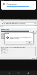 Screenshot_20250419-171259.png