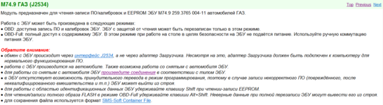 Захват.PNG