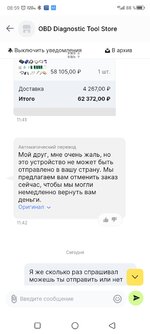 Screenshot_2025-04-25-08-59-01-376.jpg