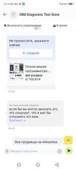 Screenshot_2025-04-25-08-58-48-661.jpg