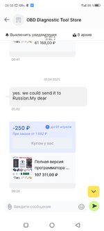 Screenshot_2025-04-25-08-58-41-579.jpg