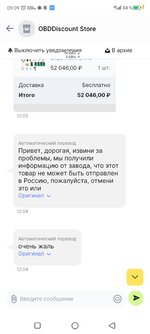 Screenshot_2025-04-25-09-09-30-054.jpg