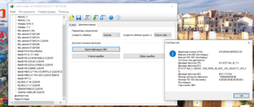 Снимок экрана 2025-04-29 153735.png