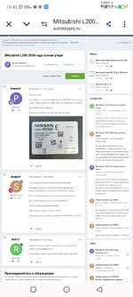 Screenshot_2025-04-30-18-45-51-321.jpg