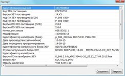 Изображение WhatsApp 2025-04-13 в 10.46.32_9b5dfcb2.jpg