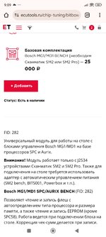 Screenshot_2025-05-06-09-09-46-374_com.android.chrome.jpg