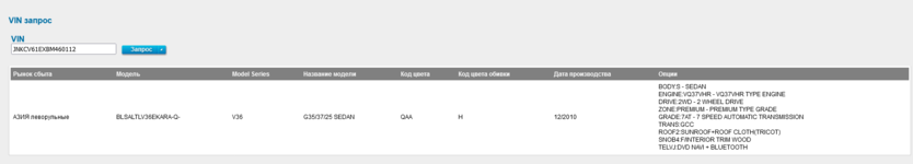 Screenshot 2025-05-09 at 03-48-16 NISSAN.png