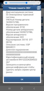 Screenshot_20250506-174129_Diagzone PRO.jpg