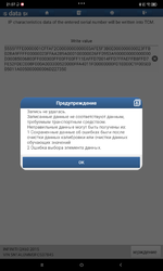 Screenshot_20250512-210711.png