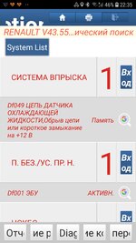Screenshot_20250513-223533_Diagzone PRO.jpg