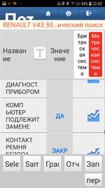 Screenshot_20250513-224201_Diagzone PRO.jpg