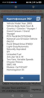 Screenshot_20250514_115535_com.diagzone.pro.v2.jpg