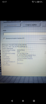 Screenshot_20250514-131751.png