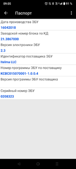 Screenshot_20250515-090536.png