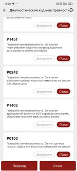 Screenshot_2025-05-15-15-20-44-589_com.us.thinkdiag.plus.jpg