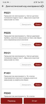 Screenshot_2025-05-15-15-20-39-989_com.us.thinkdiag.plus.jpg
