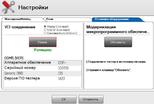 Скриншот 19-05-2025 101525.png