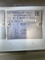 IMG_8020.jpeg