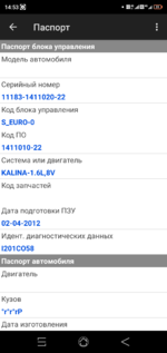 Screenshot_20250520145342.png